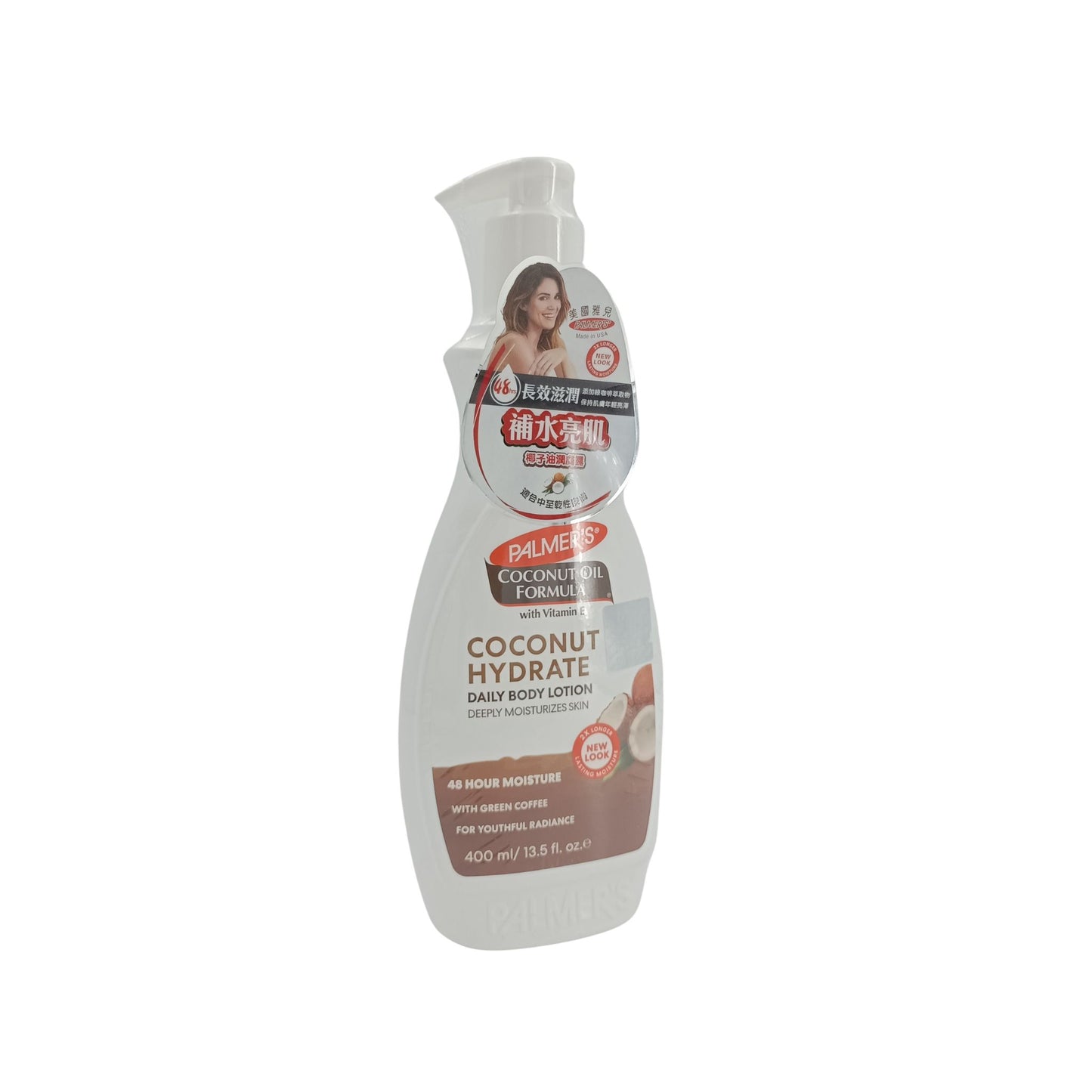 Palmer's Coconut Oil Body Lotion 400ml Coconut Oil