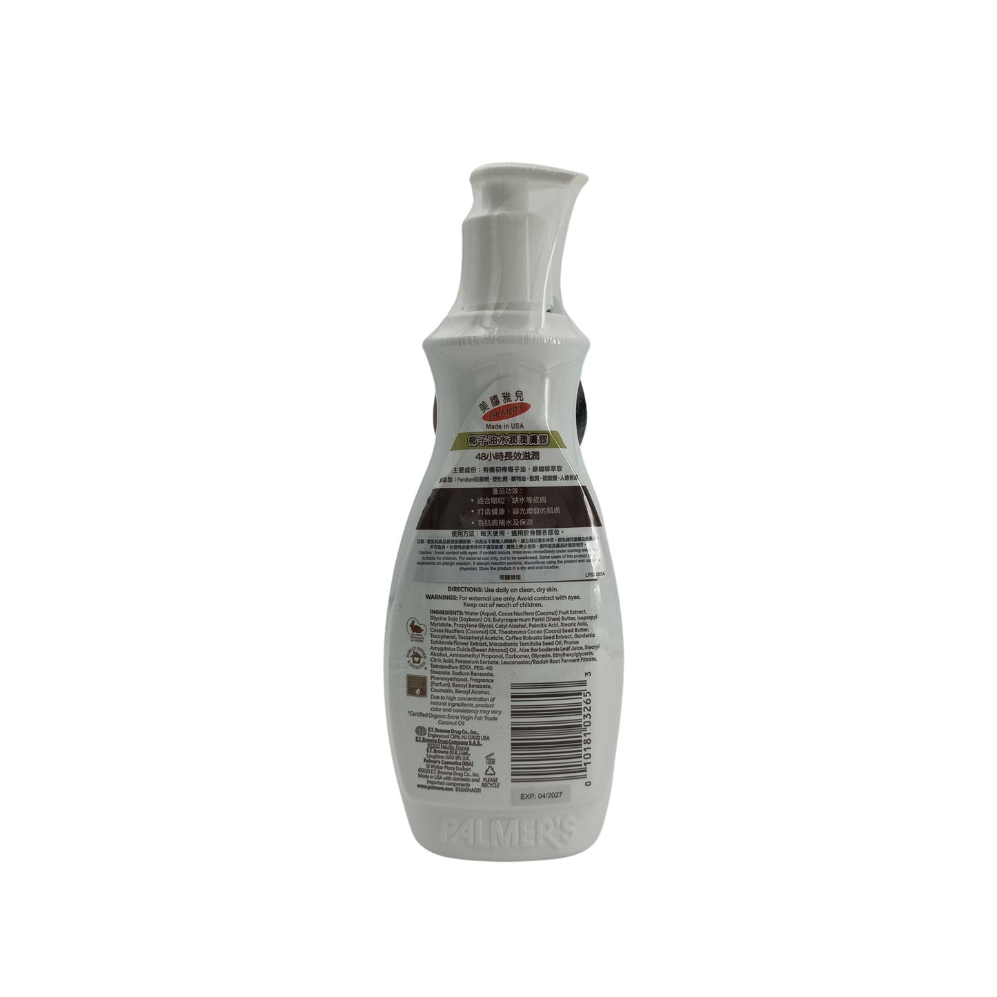 Palmer's Coconut Oil Body Lotion 400ml Coconut Oil