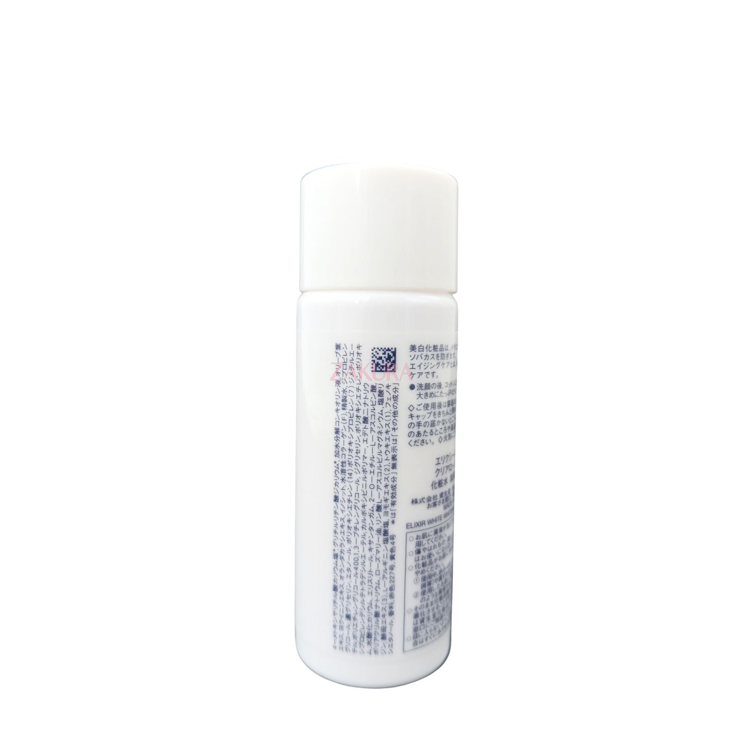 Elixir Whitening Clear Lotion II (Miniature) 18ml