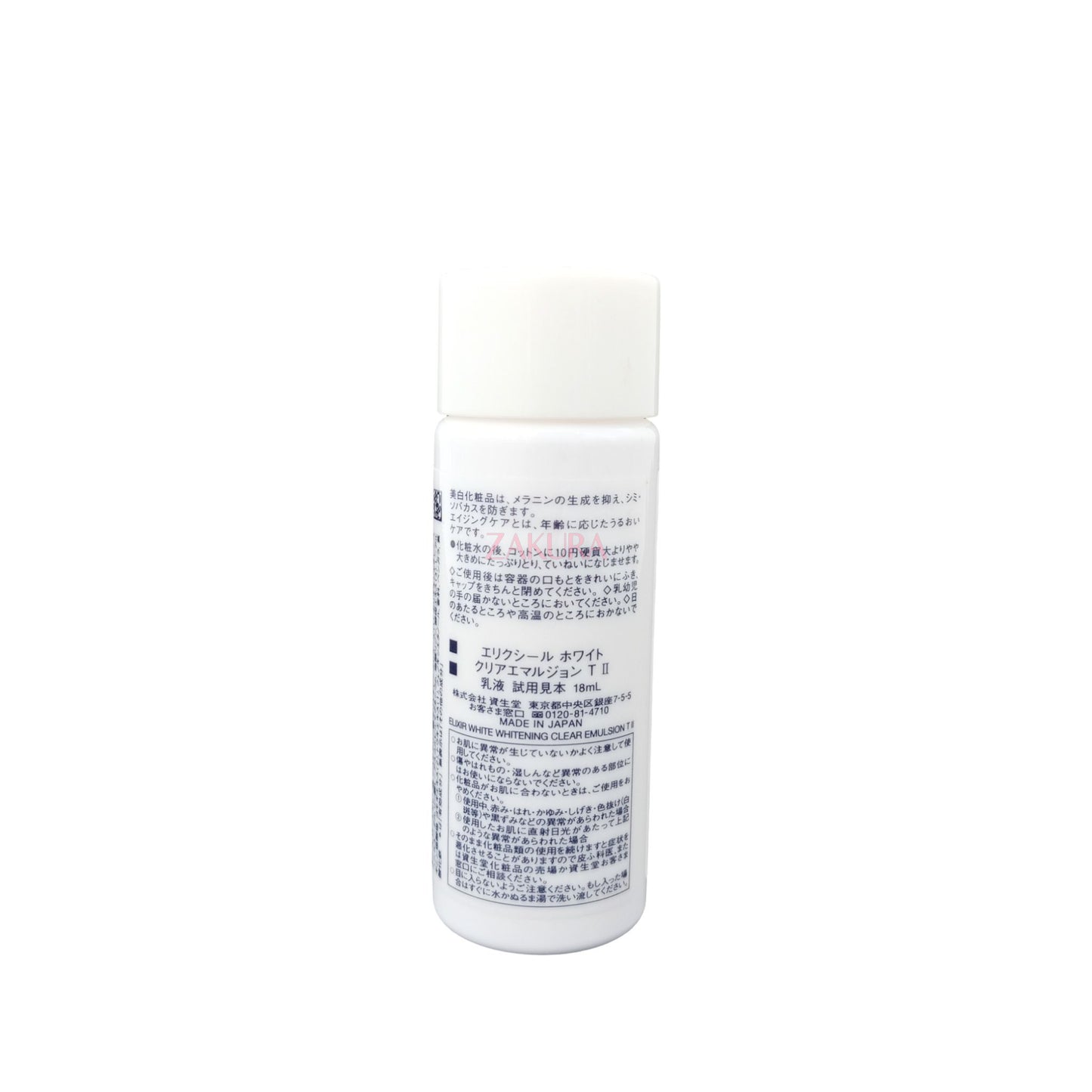 Elixir Whitening Clear Emulsion II (Miniature) 18ml