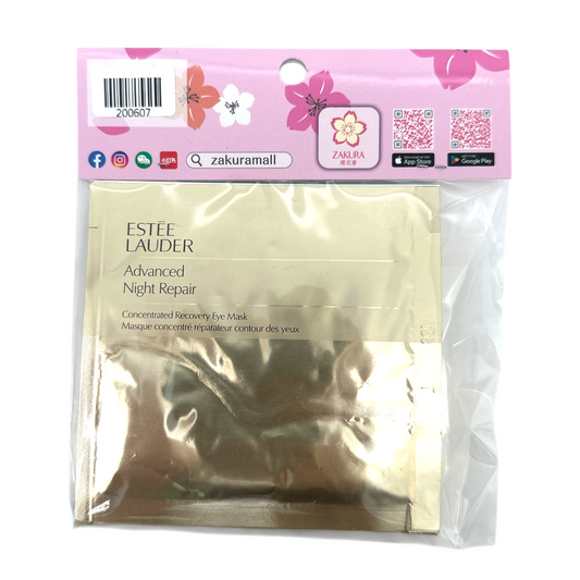 Estee Lauder A N R Concentrated Recovery Eye Mask (5pair) 5pcs