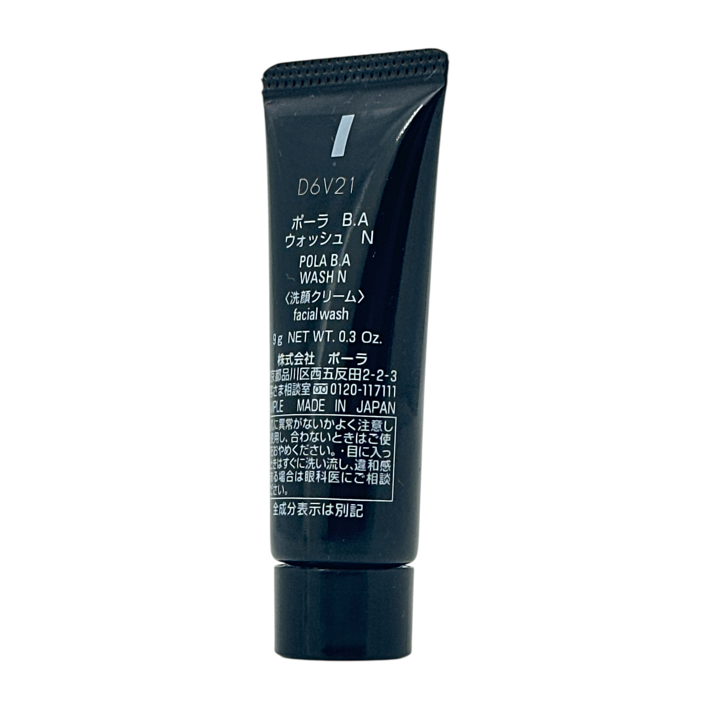 POLA B.A Facial Wash 9g. Luxurious Japanese cleanser for radiant, moisturized skin. Shop premium skincare at Zakura Global.
