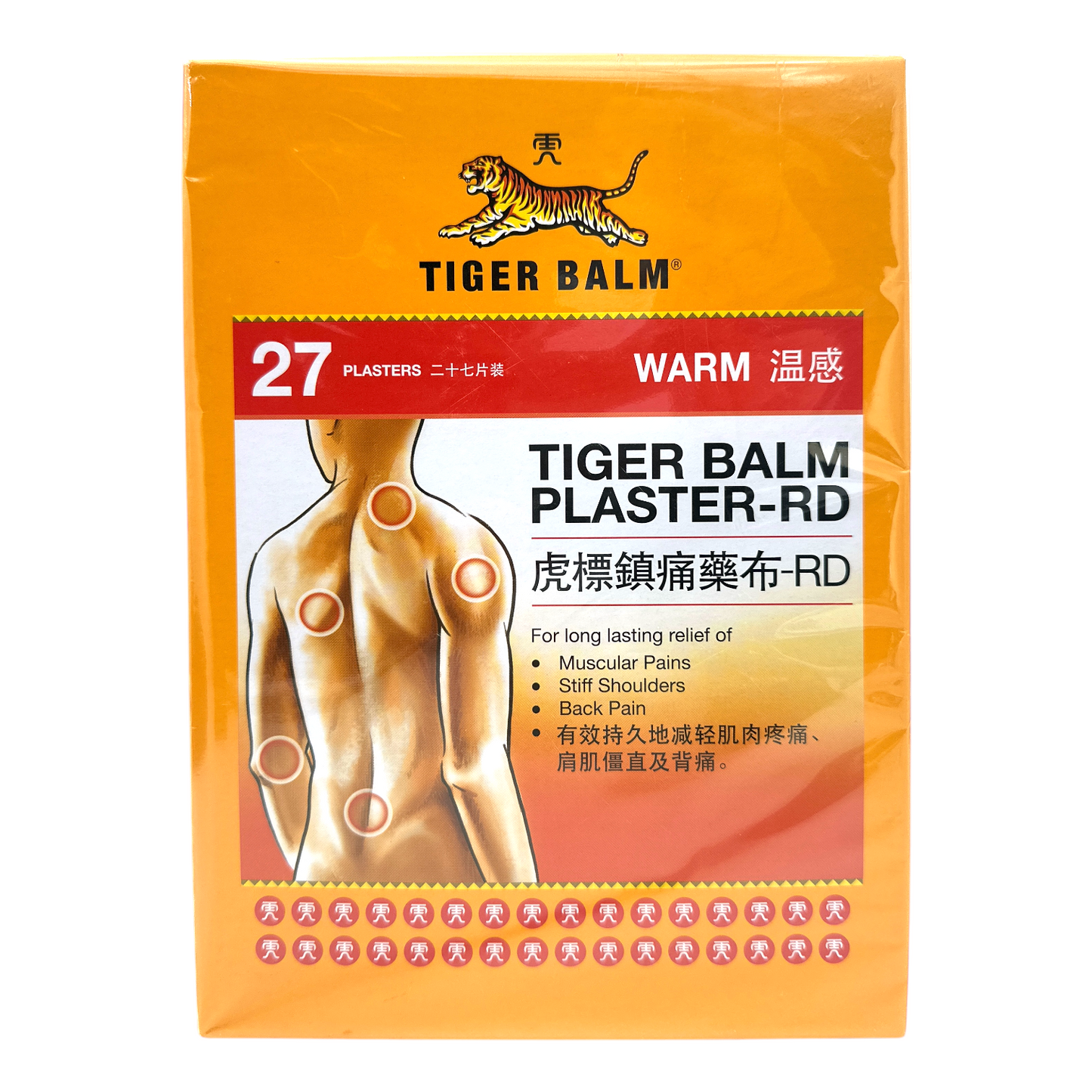 Tiger Balm Tiger Balm Plaster-Warm (twin pack)
