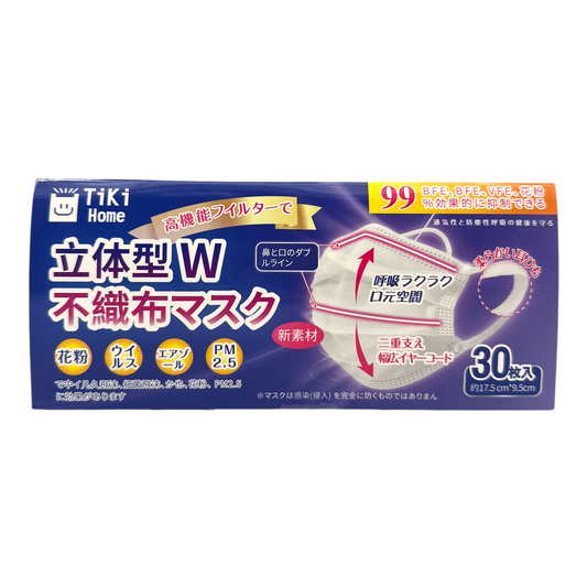 Tiki Home Three-dimensional mask 30pcs