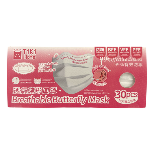 Tiki Home Butterfly Breathable Face Mask 30pcs – Reusable, Soft, Stylish Masks for Adults by Zakura Global