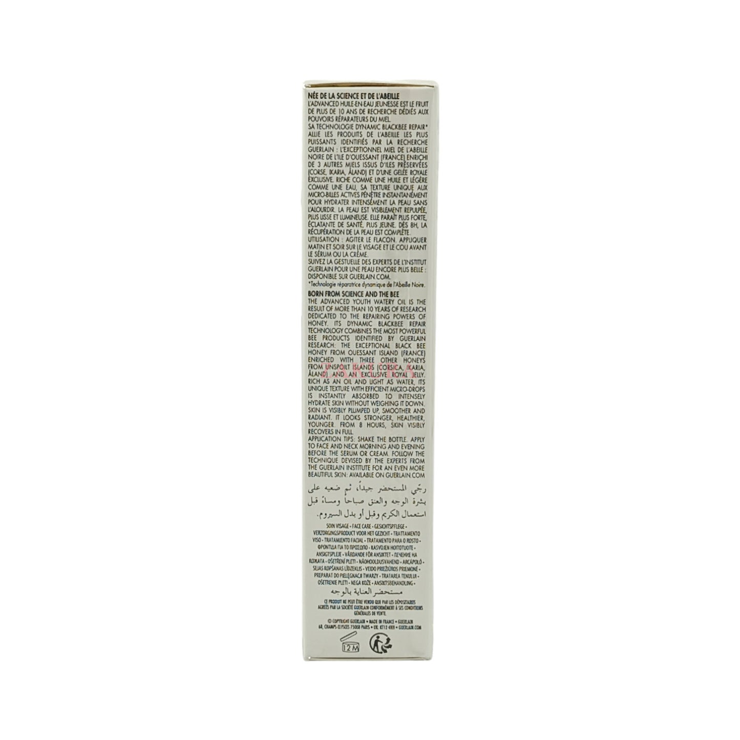 Guerlain Abeille Royale Advanced Youth Watery Oil (5ml/ 50ml)