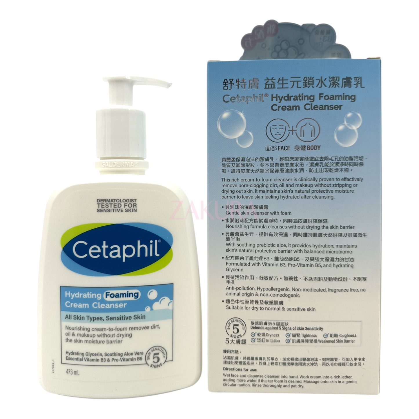 Cetaphil Hydrating Foaming Cream Cleanser 473ml