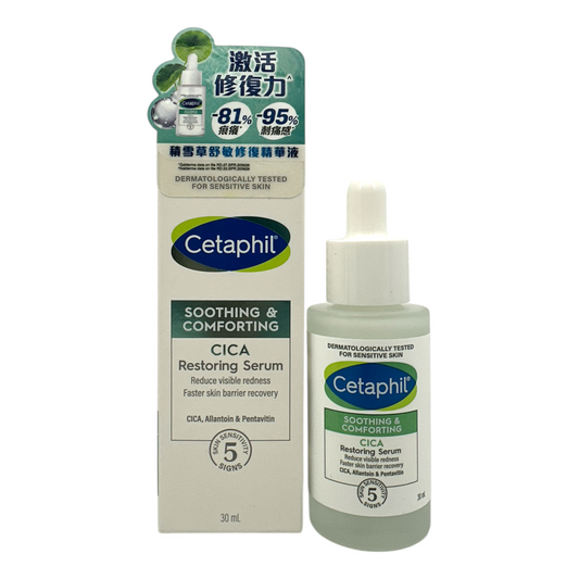 Cetaphil Soothing & Comforting CICA Restoring Serum 30ml