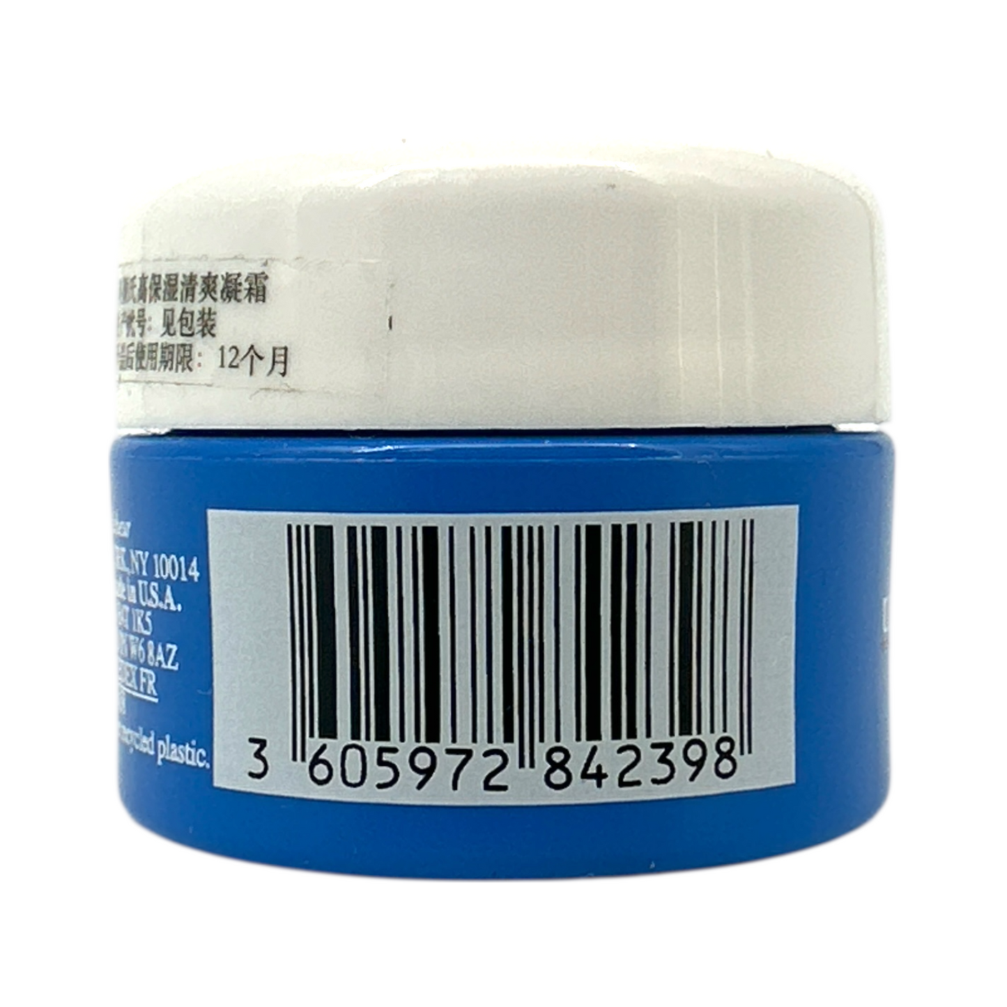 Kiehl's Ultra Facial Fresh Gel Cream – 7ml mini lightweight gel moisturizer for oily skin, available at Zakura Global.