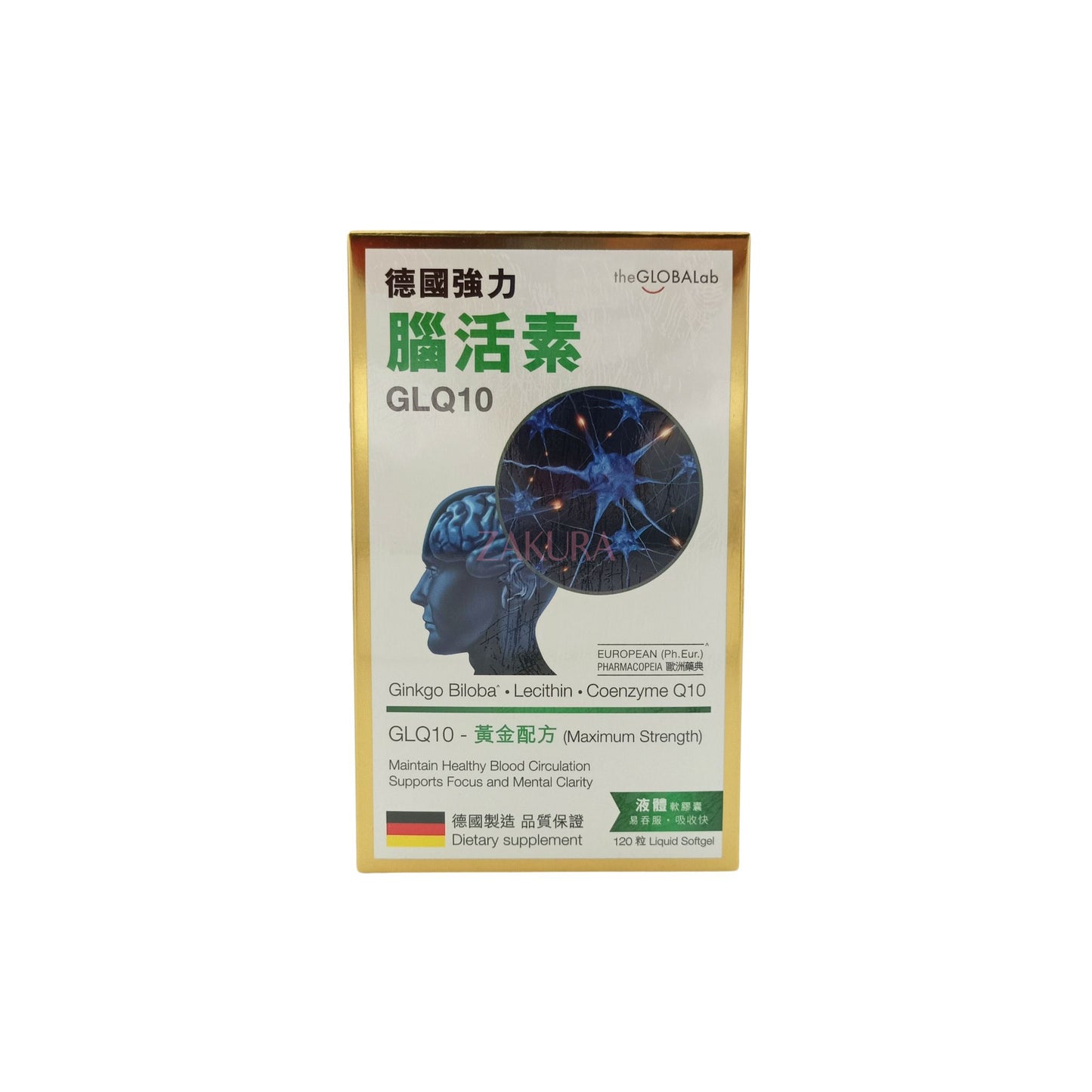 the GLOBALab Brain Biopsy GLQ10 Liquid softgel 120caps