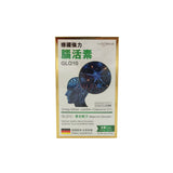 the GLOBALab Brain Biopsy GLQ10 Liquid softgel 120caps