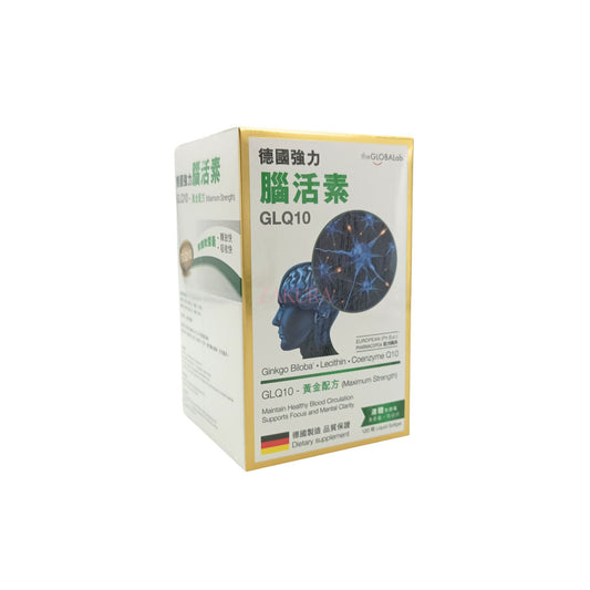 the GLOBALab Brain Biopsy GLQ10 Liquid softgel 120caps