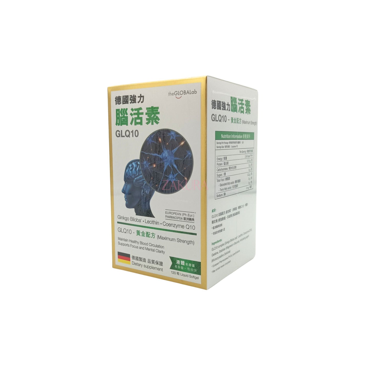 the GLOBALab Brain Biopsy GLQ10 Liquid softgel 120caps
