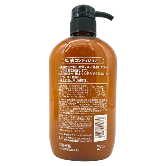 Kumano Horse Oil No Silicon Free Conditioner 600ml