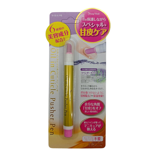 Beauty World Oil in Cuticle Pusher Pen 1pc