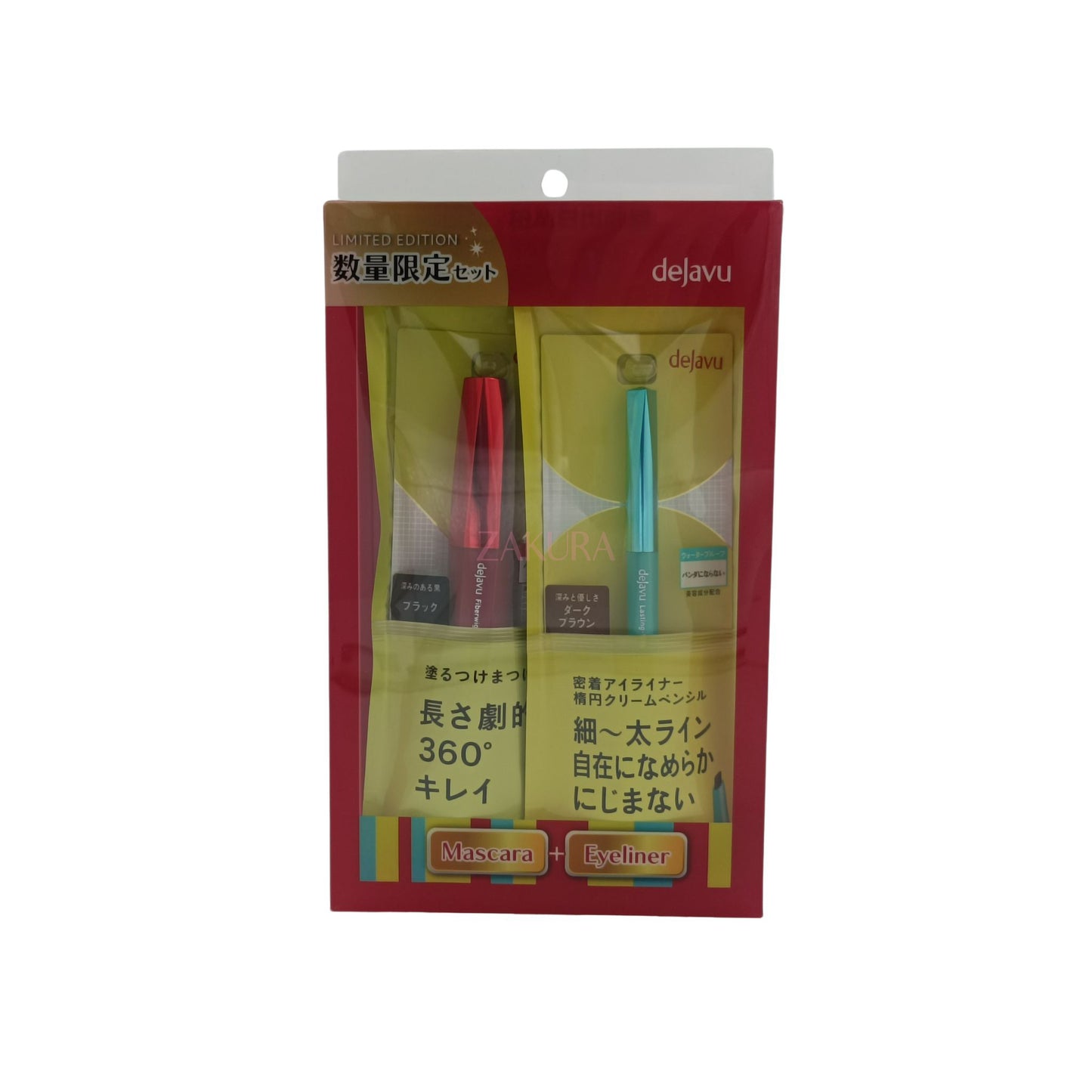 Dejavu Fiberwig Ultra Long Mascara E 7.2g (Pure Black/Natural Brown/Set 2pcs)