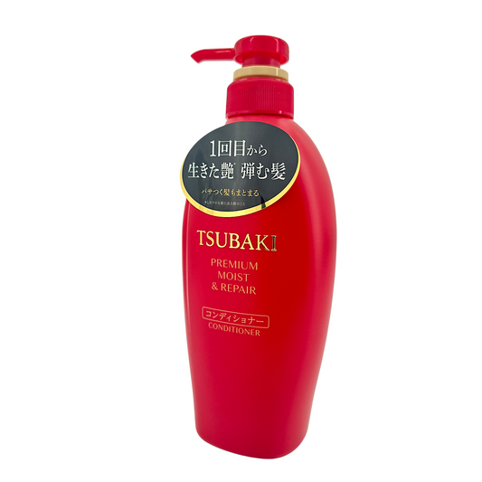 Tsubaki Premium Moist & Repair Conditioner 450ml