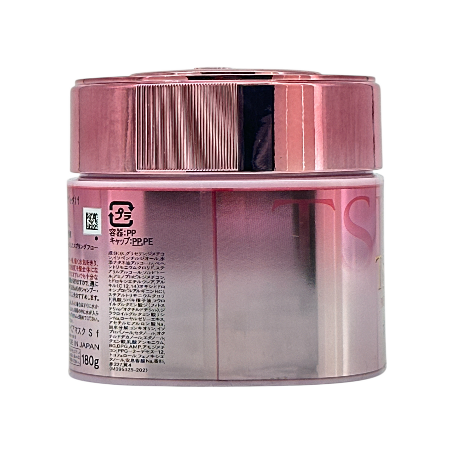 Tsubaki Pink Premium Repair Mask 180g
