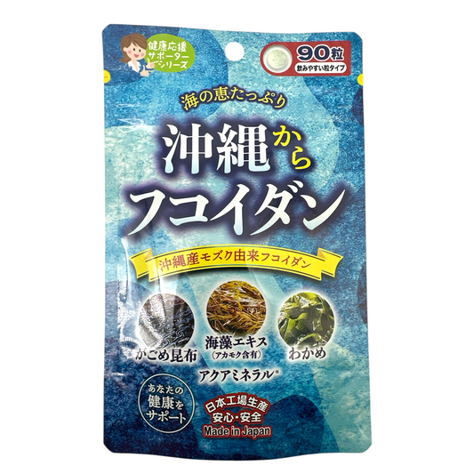 JG Japan Gals Fucoidan Tablet 90caps