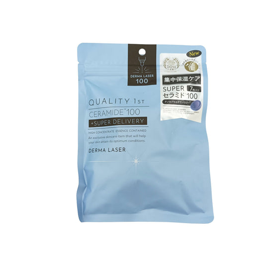Quality 1st Derma Laser Mask 7pcs