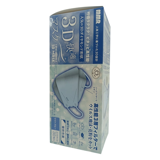 MMR 3D Mask Mist Blue – 30pcs adult-size breathable face masks