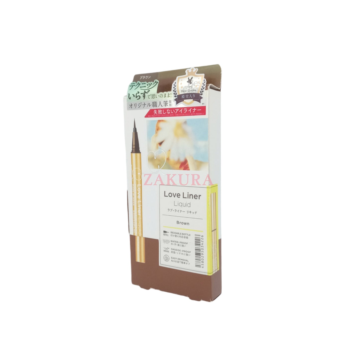 Love Liner Liquid Eyeliner 0.55ml (Black/ Dark Brown/ Brown/ Milk Brown) Brown