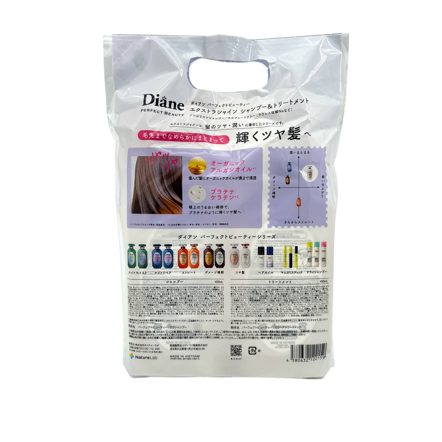 Moist Diane Perfect Beauty Extra Moist Shampoo & Conditioner 2x450ml