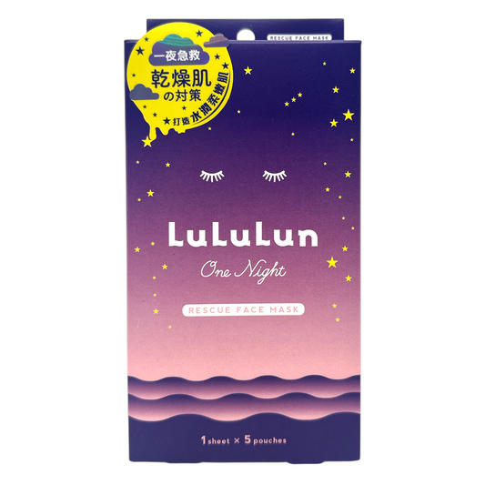LuLuLun Onenight Rescue Moisture Skin Face Mask – 5pcs pack for overnight hydration and skin recovery, available at Zakura Global.