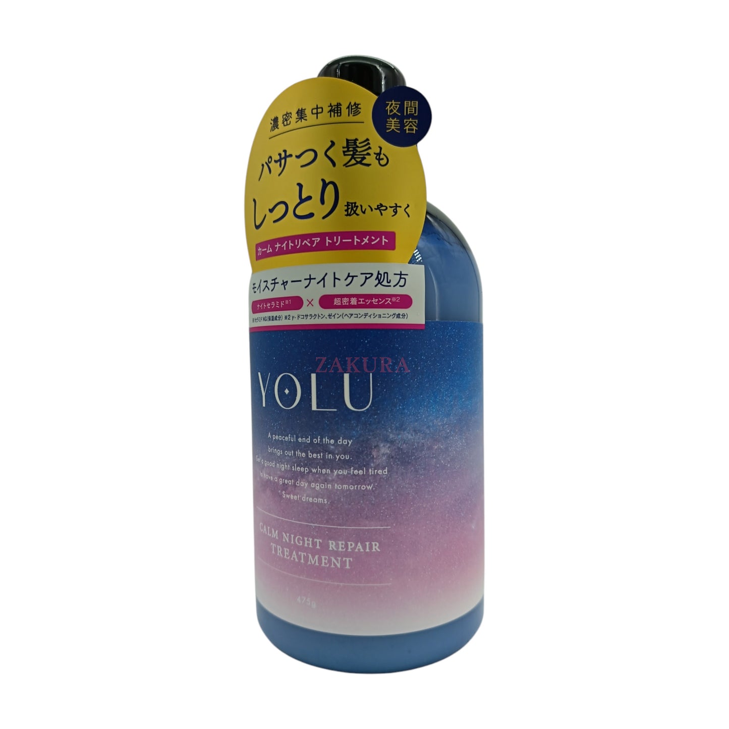 YOLU Calm Night Repair Treatment - Neroli & Peony Scent 475ml