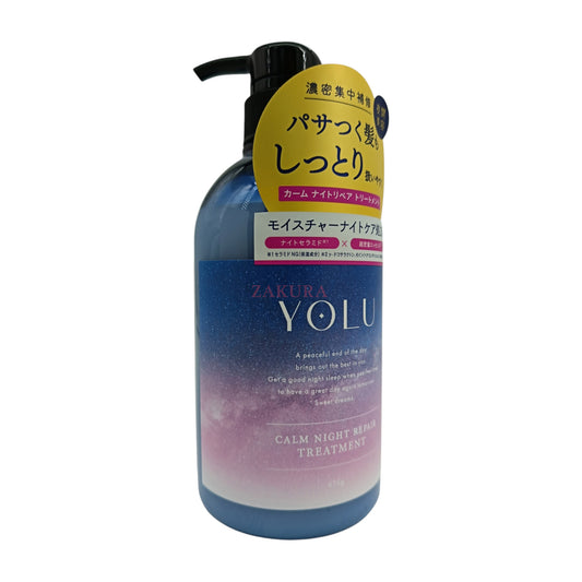 YOLU Calm Night Repair Treatment - Neroli & Peony Scent 475ml