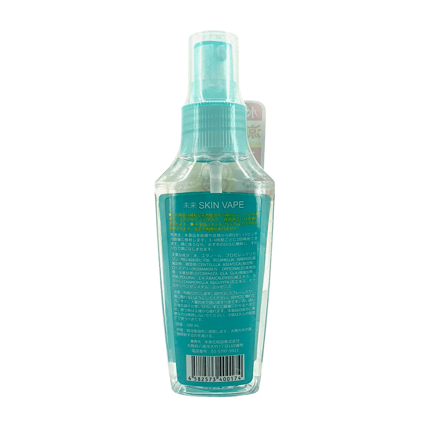 Fumakilla Skin Vape Mosquito Repellent Spray – Blue-Citrus 100ml, Japanese insect protection with hyaluronic acid and citrus fragrance, available at Zakura Global.
