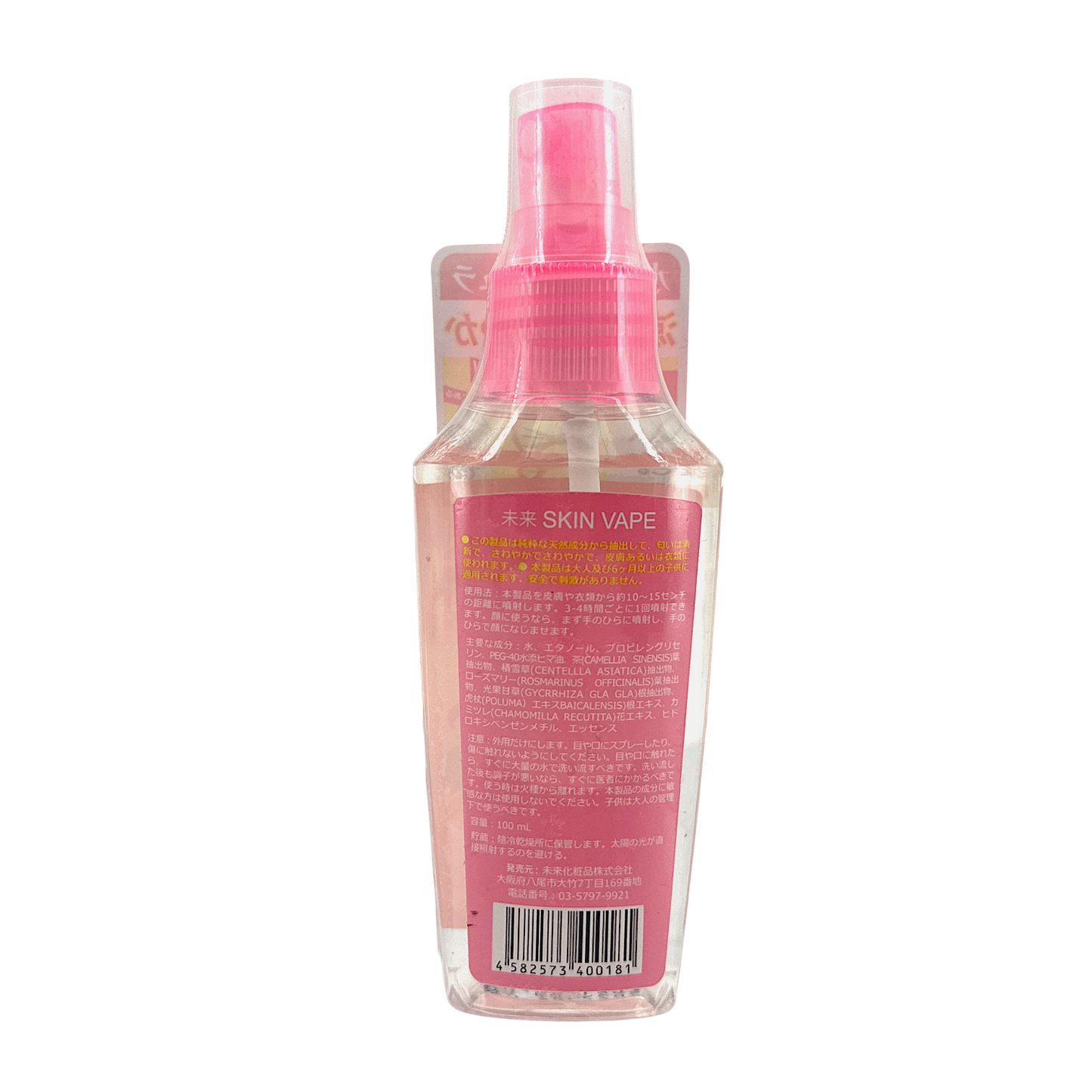 Fumakilla Skin Vape Mosquito Repellent Spray – Pink-Peach 100ml, gentle insect protection with hyaluronic acid and peach fragrance, available at Zakura Global.