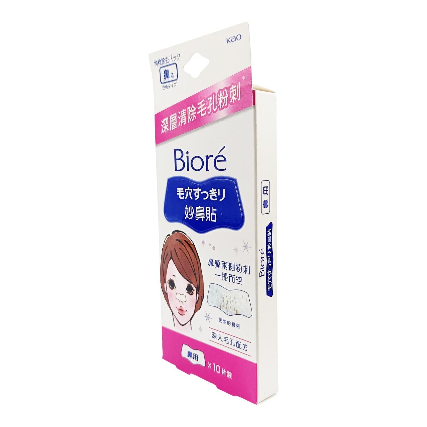 Biore Pore Pack 10pcs