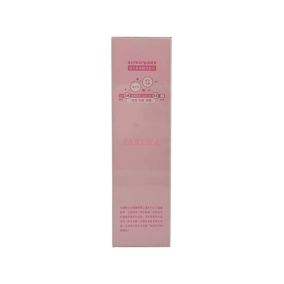 Konway TS6 Cleansing Mousse – 180g feminine wash with probiotics and antibacterial formula, available at Zakura Global.