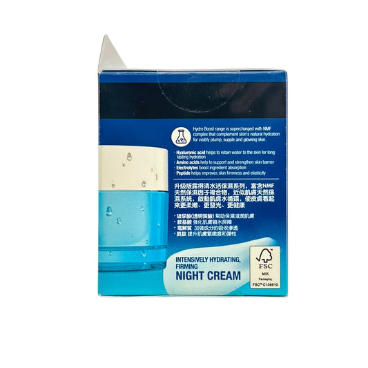 Neutrogena Hydro Boost Hyaluronic Acid Night Cream 50g jar for deep overnight hydration from Zakura Global.