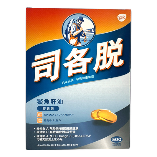 Scott's Scott's Cod Liver Oil Capsules 500caps