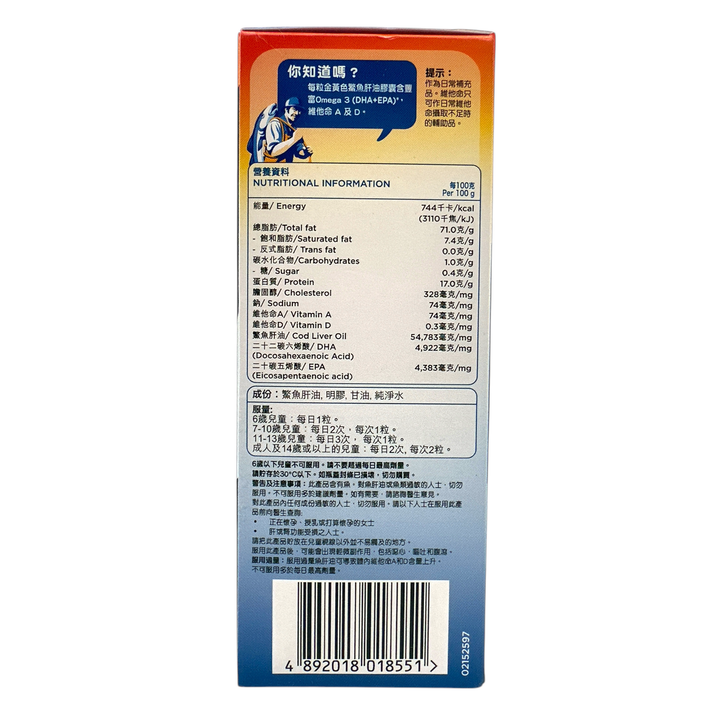 Scott's Scott's Cod Liver Oil Capsules 500caps