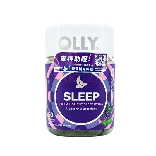 OLLY Sleep Gummy Supplements 50pills