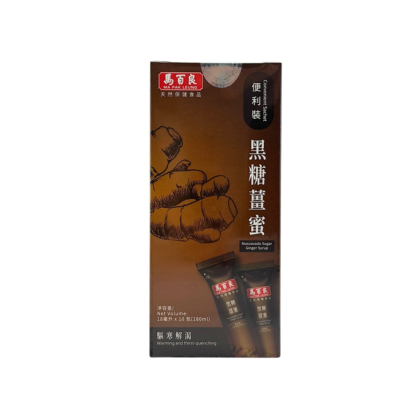 Ma Pak Leung Muscovado Sugar Ginger Syrup (Convenient sachet) 10x18ml