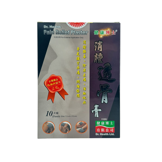 Dr. Health Pain Relief Plaster 10pcs Set(7.5x10cm) 10?