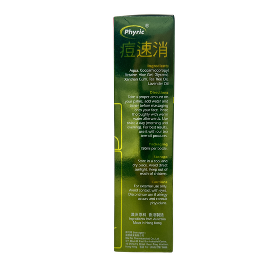 Phyric Aloe & Tea Tree Oil Cleansing Gel – 150ml facial cleanser with aloe and tea tree oil, available at Zakura Global.