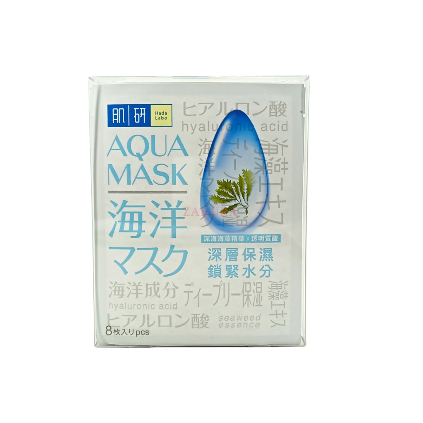 Hada Labo Aqua Hydrating and Brighten Mask 8pcs packaging with Japanese branding, designed for moisturizing and brightening dry, dull skin.
