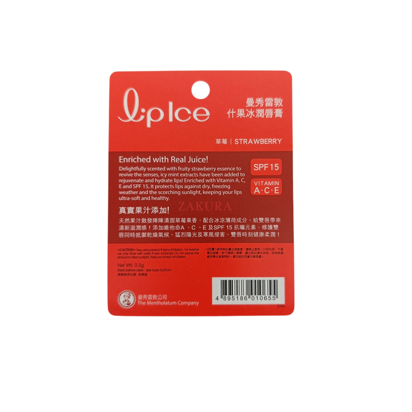 Mentholatum Assorted Fruit Ice Lip Balm-Strawberry 3.5g