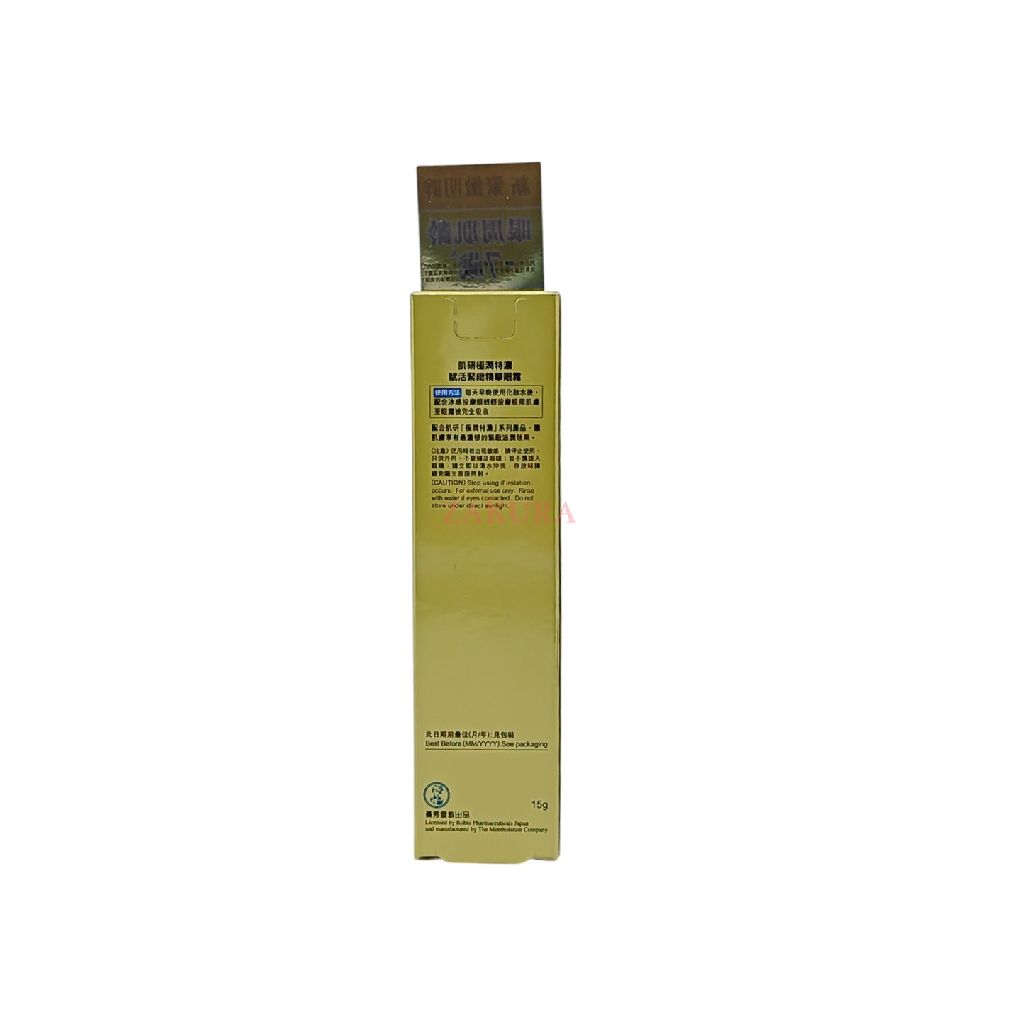 Hada Labo Premium Eye Cream 15g tube with Japanese branding, designed for anti-aging and hydrating eye care.