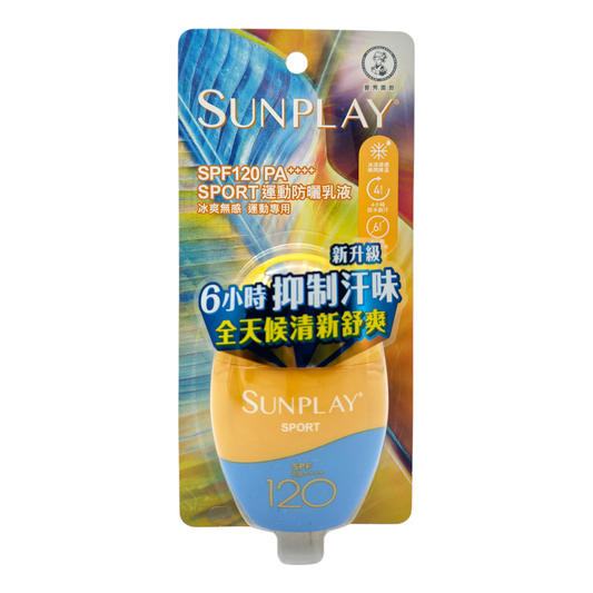 Sunplay Outdoor Sports Sunscreen Lotion SPF120 PA++++ 42g – Japanese high-protection sunscreen for outdoor activities, sweat and water-resistant formula.
