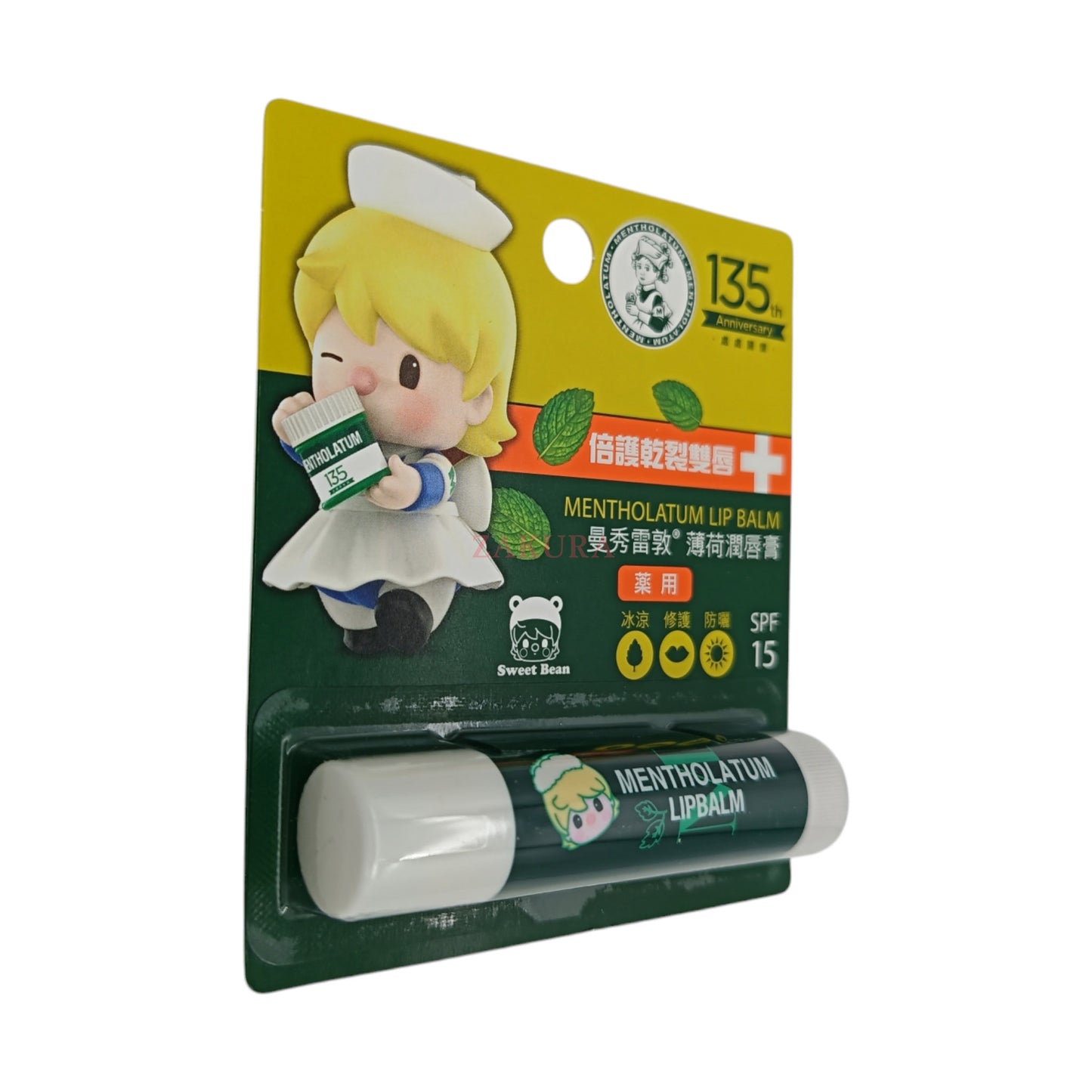 Mentholatum Lipbalm (Sweet Bean Limited Edition) 3.5g