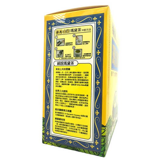 G.S Golden Mate Tea 30 bags 2.5x30bags