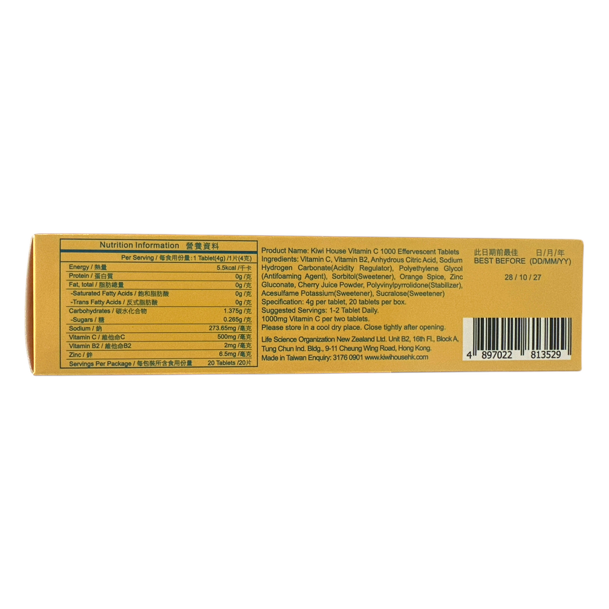 KIWI HOUSE Gold Vitamin C 1000 mg effervescent tablets 20 tab 20caps