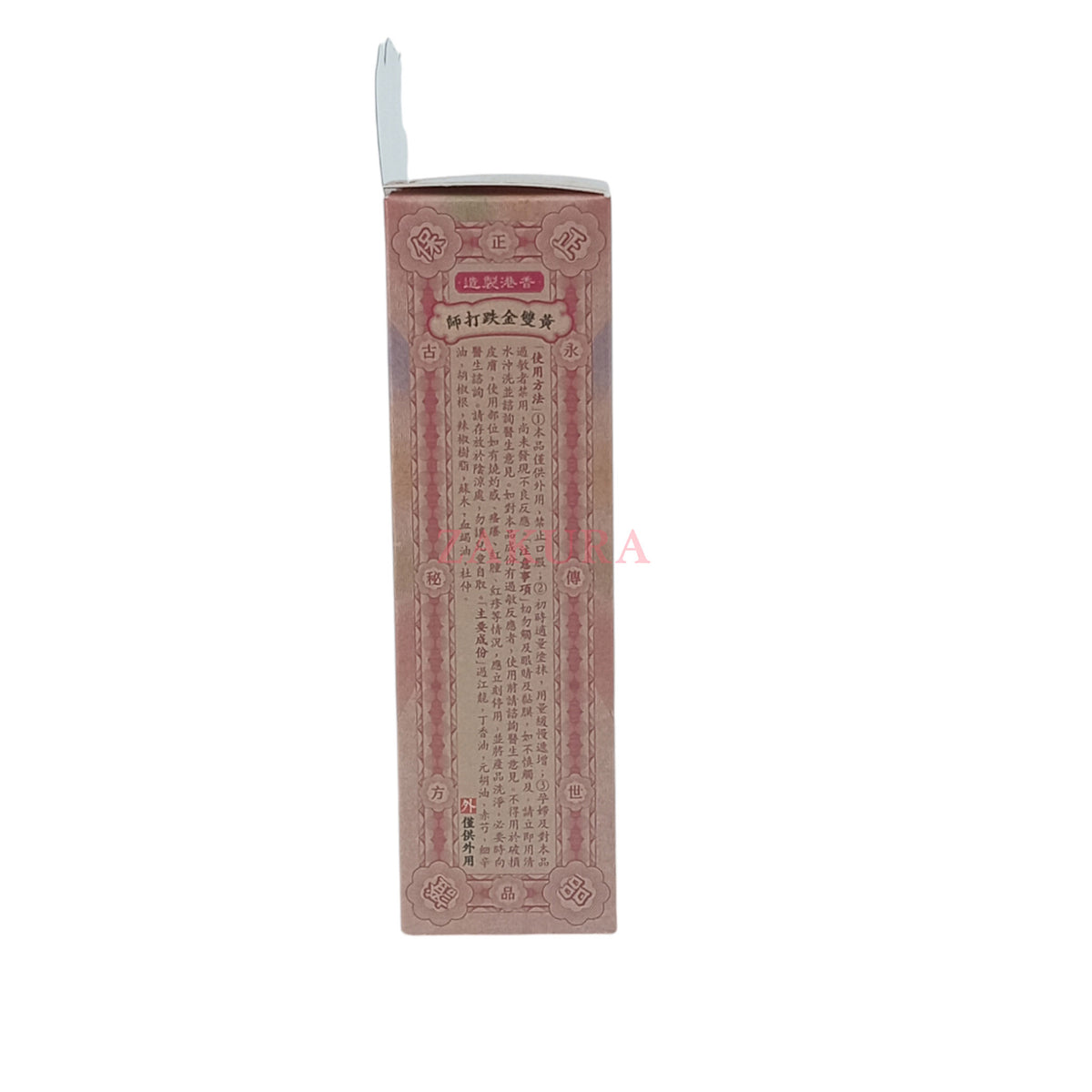 Huang Shuang Jin Jian Zhou Oil 50ml