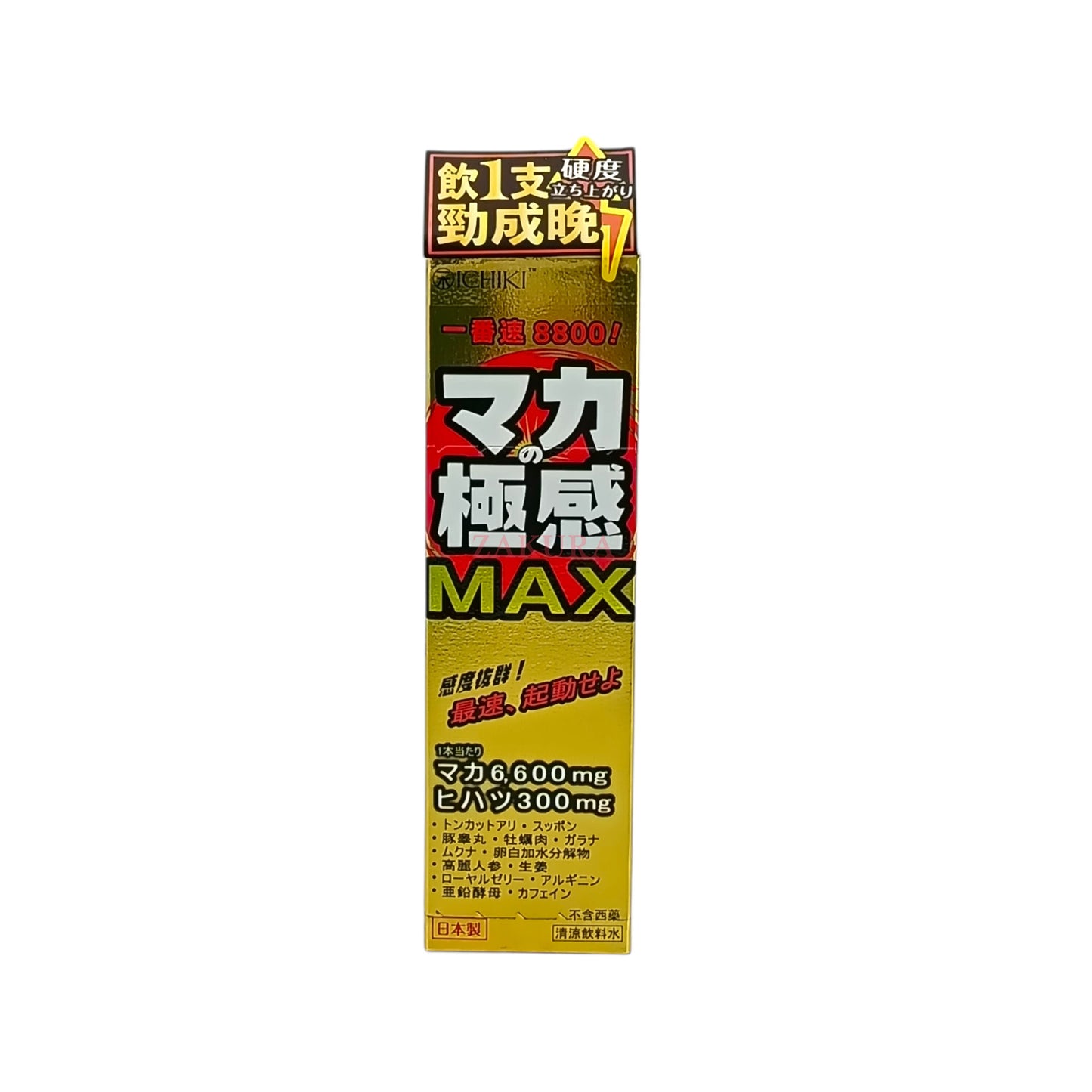 Konway ICHIKI MACA MAX – 50ml liquid male vitality supplement with maca, piper longum, and herbal extracts, available at Zakura Global.
